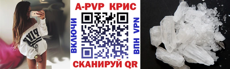 А ПВП крисы CK  Лахденпохья 