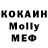 Cocaine FishScale Max Platonov
