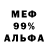 Амфетамин 97% Alison Farmer