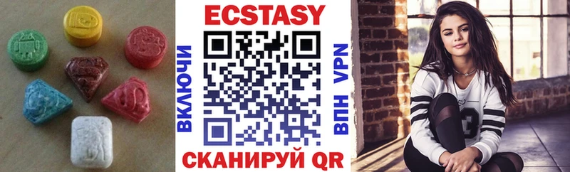 Ecstasy бентли  гидра ссылка  даркнет наркотические препараты  Лахденпохья 