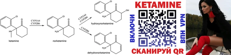Кетамин ketamine  Лахденпохья 