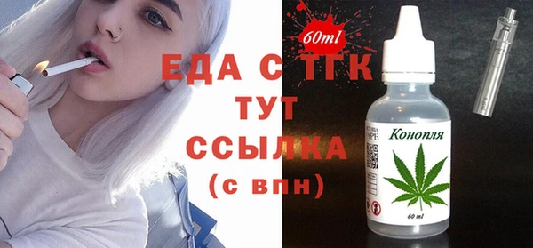 амфетамин Алексеевка