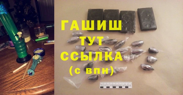 амфетамин Алексеевка