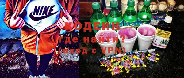 скорость mdpv Арсеньев