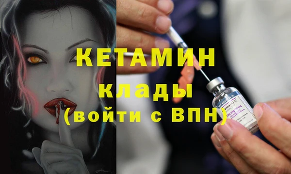 меф VHQ Остров