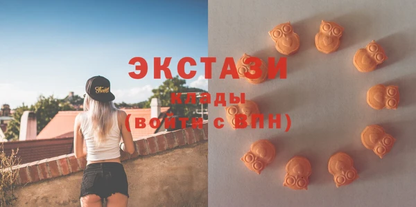 экстази Алексин
