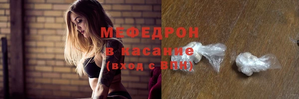 скорость mdpv Арсеньев