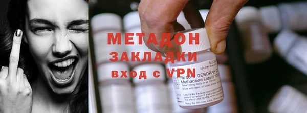 метадон Аркадак