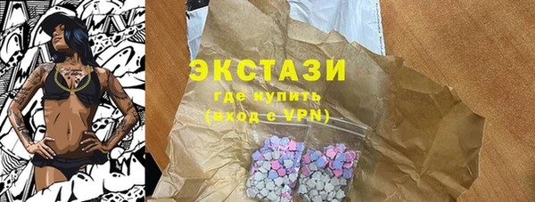 экстази Алексин