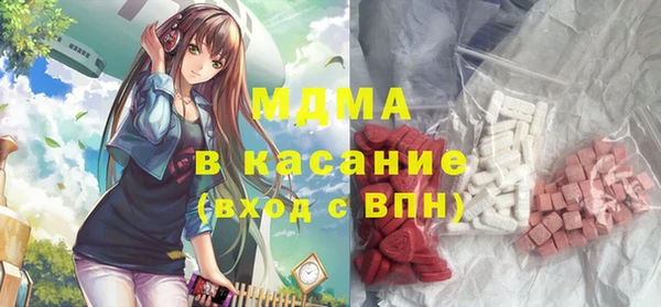 амфетамин Алексеевка