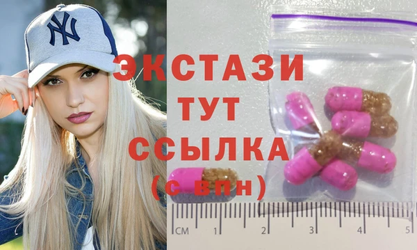 экстази Алексин