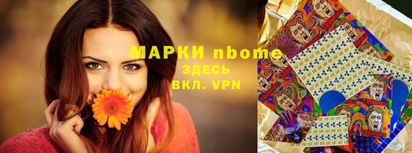 экстази Алексин