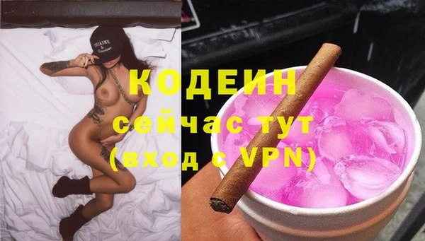 тгк Осинники