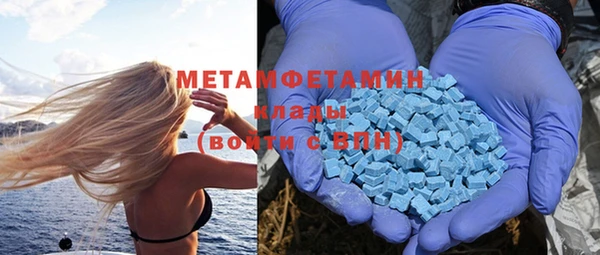 амфетамин Алексеевка