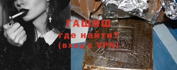 амфетамин Алексеевка