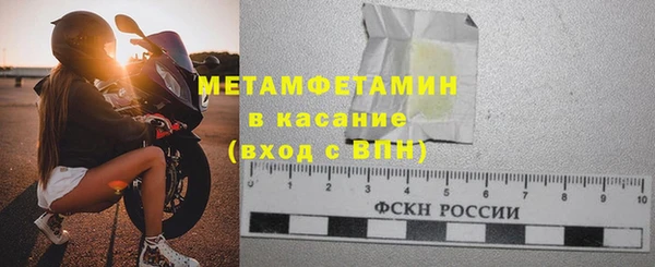 соль курить ск Армянск