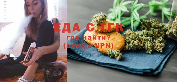 амфетамин Алексеевка