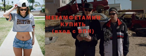 spice Осташков
