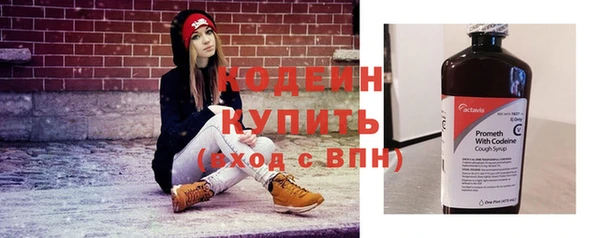 таблы Нефтекумск