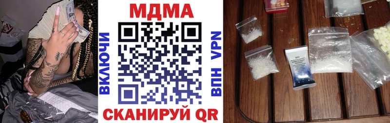 MDMA молли  darknet наркотические препараты  Лахденпохья 
