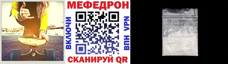 Меф мяу мяу  Лахденпохья