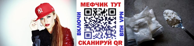 купить закладку Лахденпохья МЕФ mephedrone