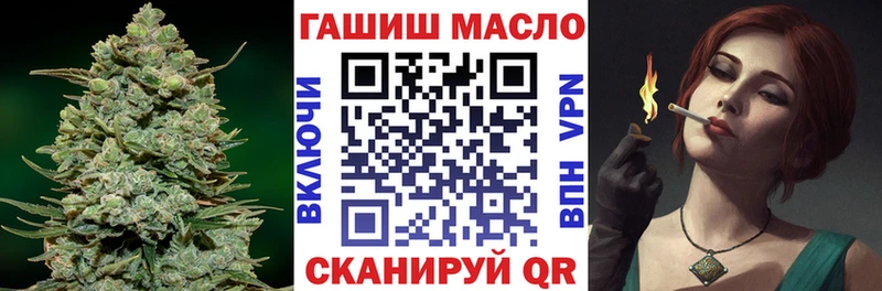 гидра зеркало  Лахденпохья  Дистиллят ТГК вейп с тгк 